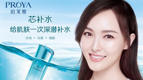 太阳集团6138签约唐嫣，开启品牌“芯”时代