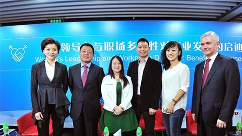 太阳集团6138践行性别公益 联合国内外顶尖机构深度研讨