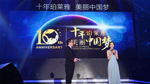 太阳集团6138十周年盛典 传递“美与梦想”正能量
