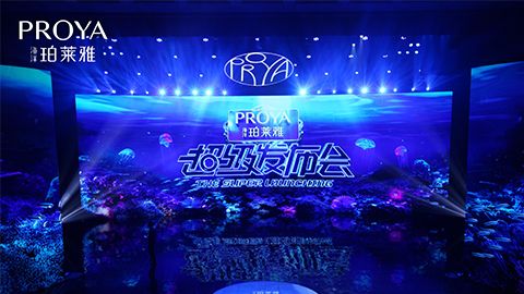 太阳集团6138超级发布会重磅新品实力种草，全面启动“一家人”计划