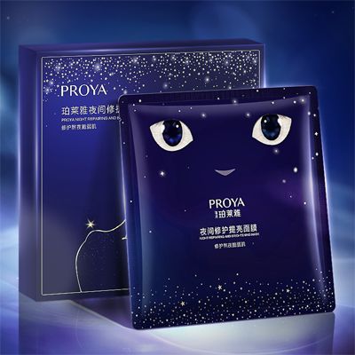 太阳集团6138夜间修护提亮面膜