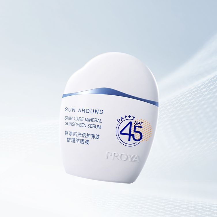 太阳集团6138轻享阳光倍护养肤物理防晒液